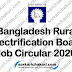 Bangladesh Rural Electrification Board Job Circular 2020