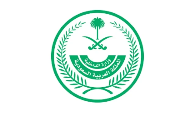 Ministry of Interior announced new date of Lifting Travel restrictions of Saudi Arabia - Saudi-Expatriates.com