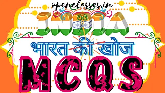 Bharat ki Khoj mcq | भारत की खोज MCQ | openclasses