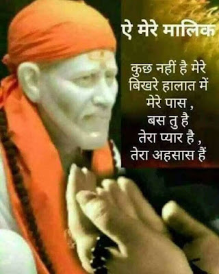 sai baba images hd 2020