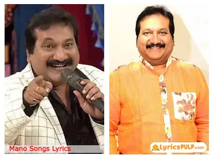 Mano Songs Telugu Lyrics Songs Collection