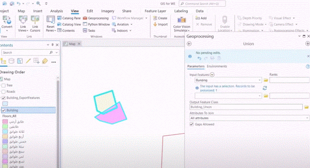 أدوات الدمج والإتحاد و الإذابة و المحو | Merge, Union, Dissolve, Erase Tools Geoprocessing pane