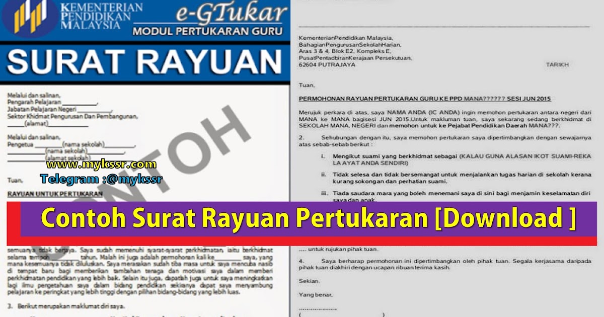Contoh Surat Rayuan Pertukaran Guru Ikut Suami - Terengganu n