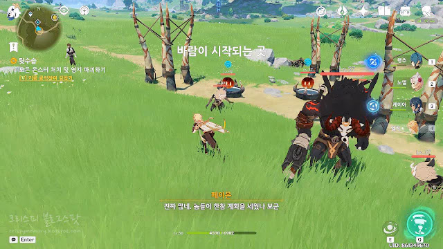 도둑뒷수습18