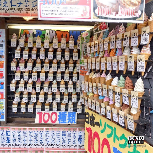 【武藏】錦帶橋旁百種奇特口味霜淇淋　小次郎和武藏的冰品大戰