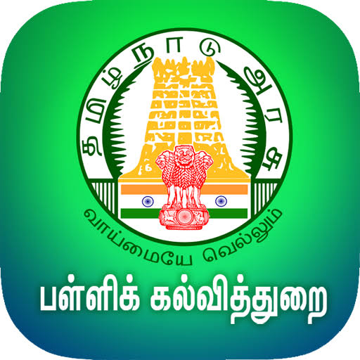 2024 ஜனவரி மாத நாட்காட்டி -