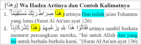 (وَهَذَا) Wa Hadza Artinya dan Contoh Kalimatnya di Al Qur'an