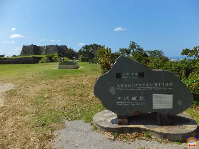 Nakagusuku Castle Ruins