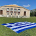 Ύψωσαν σημαία 32,5 τμ στο Σούλι (Φώτο)