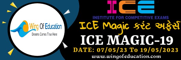 ICE MAGIC-19: 07-05-2023 To 13-05-2023