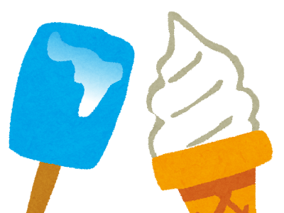 かわいい アイス クリーム を 食べる イラスト 160291
