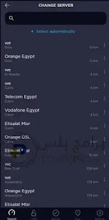 تحديد اسم الشبكة Speedtest by Ookla