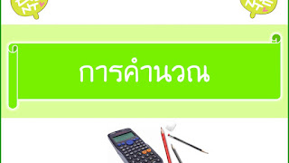   สารละลายอิเล็กโทรไลต์, การนําไฟฟ้าของสารละลาย อิเล็กโทรไลต์, ข้อสอบ สารละลายอิเล็กโทรไลต์ พร้อมเฉลย, อิเล็กโทรไลต์ในร่างกาย, การนำไฟฟ้าของสารละลายอิเล็กโทรไลต์, เซลล์อิเล็กโทรไลต์, ค่าปกติ อิเล็กโทรไลต์, อิเล็กโทรไลต์ ภาษาอังกฤษ, การทดลองสารละลายอิเล็กโทรไลต์