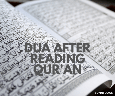 dua after reading qur'an