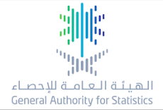 وظائف إدارية شاغرة لدى الهيئة العامة للإحصاء في الرياض 