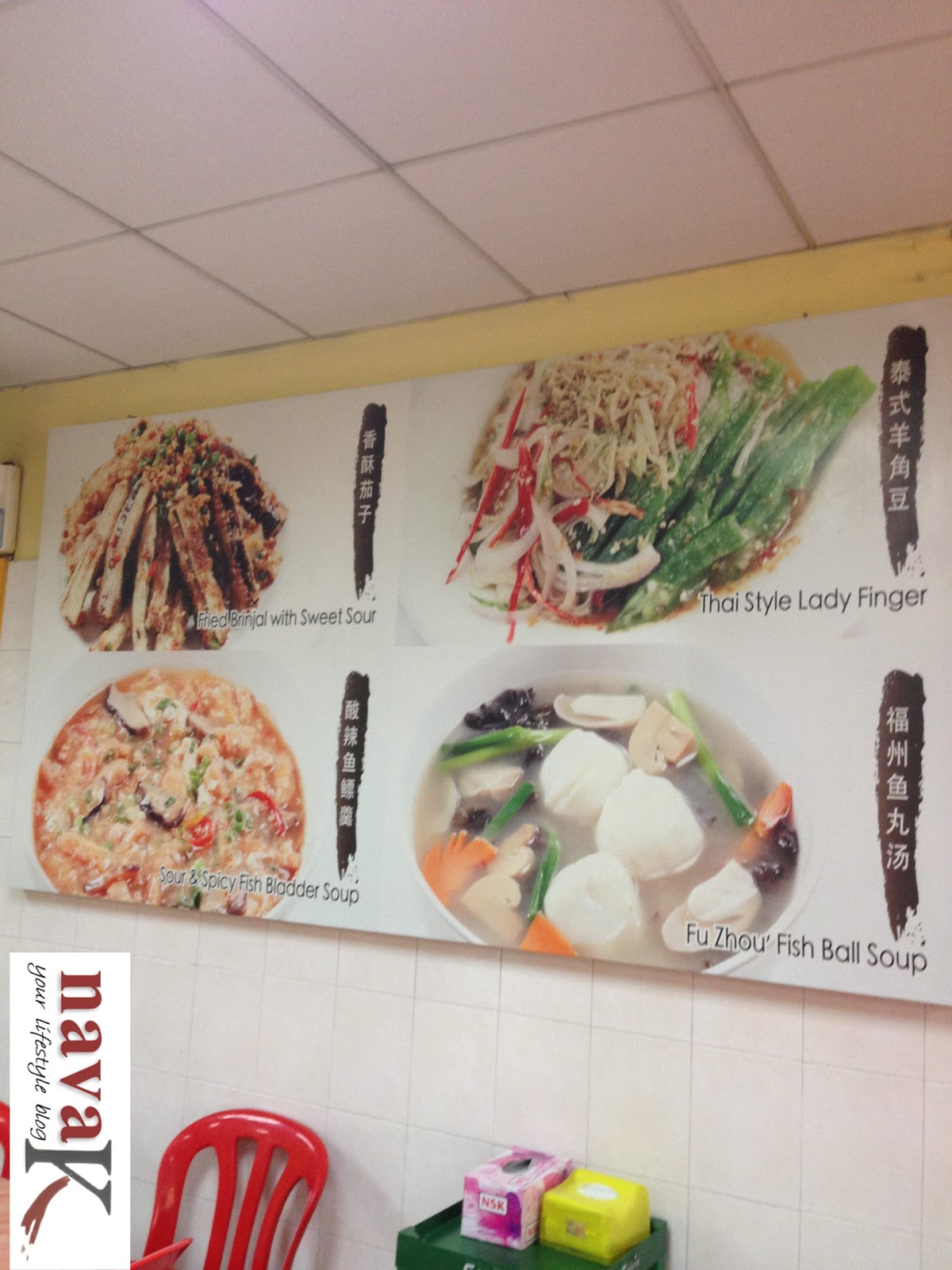 Nava K Hua Xing Restaurant Plaza Seri Setia Sungei Way