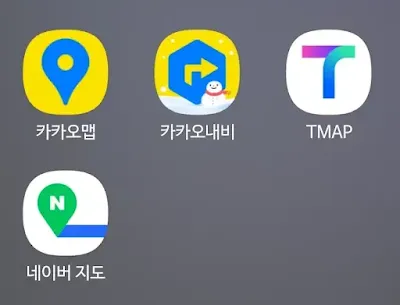 명절 무료주차장 찾기