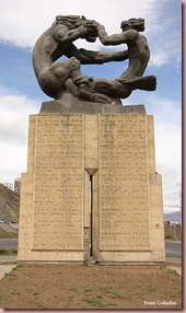 უსულო სხეული პატივისცემის ნიშნად