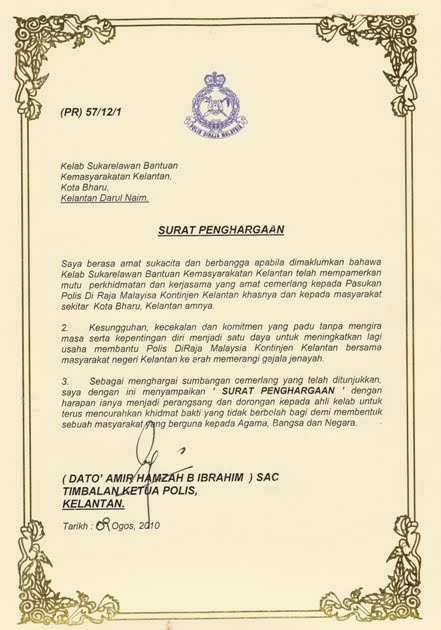 KELAB SUKARELAWAN BANTUAN KEMASYARAKATAN KELANTAN: Sijil 