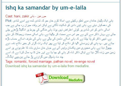 ishq ka samandar by um-e-laila pdf