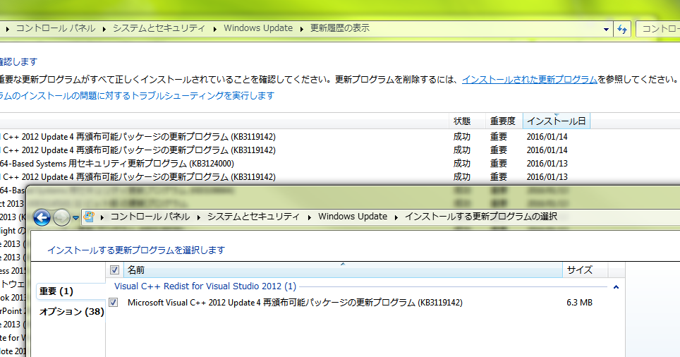 vcproblem01.png
