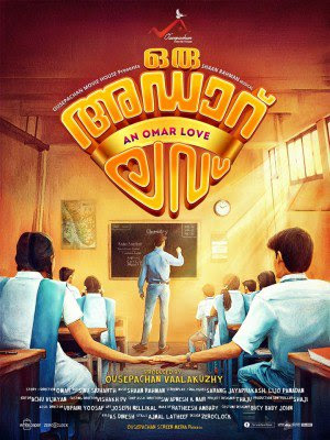Aarum Kaanaathinnen ,Song ,Lyrics,2019,Oru Adar Love ,Malayalam, Movie 