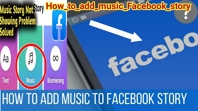 how to add music to facebook story, How to add my own music to Facebook story, How to add music to a picture on Facebook, Facebook music stories not working,How to add music to Facebook video,tips and tricks