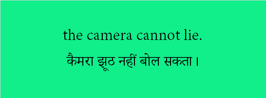 "the camera cannot lie. कैमरा झूठ नहीं बोल सकता।"