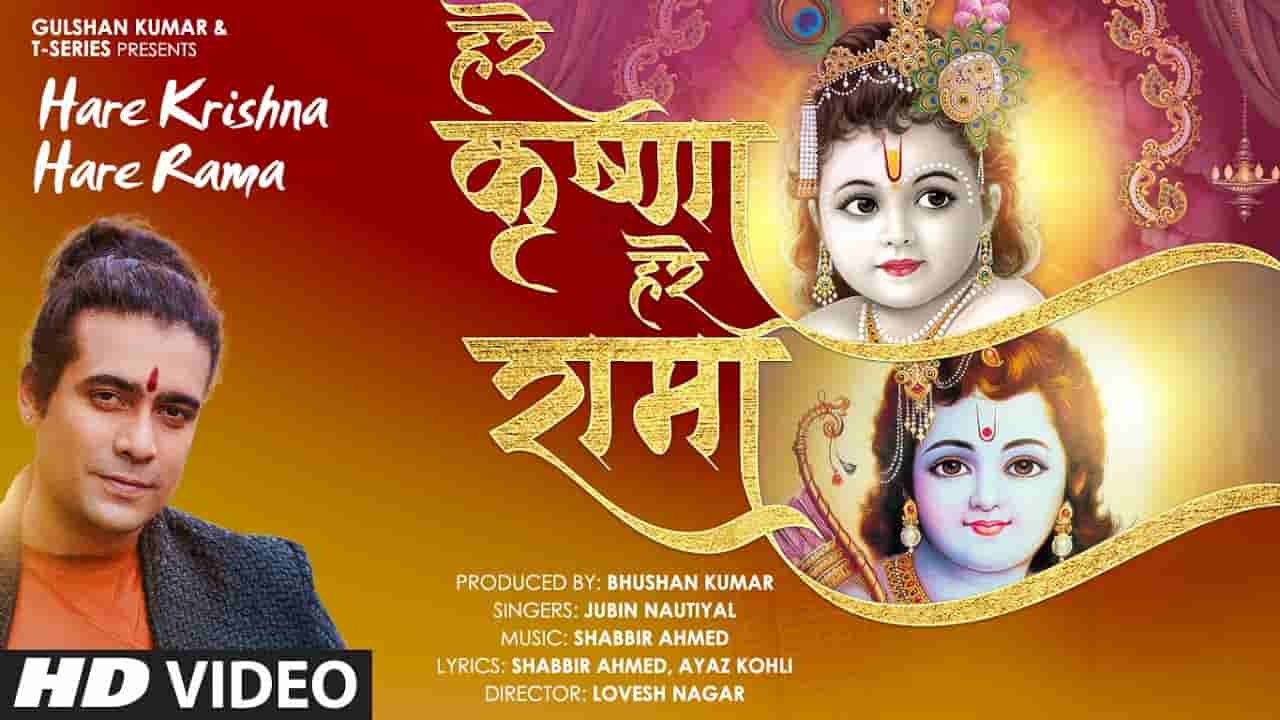 Hare krishna hare rama lyrics Jubin Nautiyal Hindi devotional Song