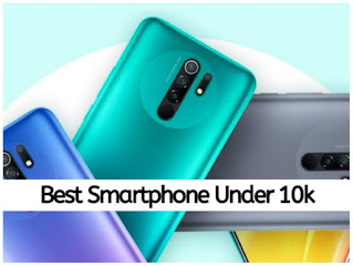 Smartphones Under 10000: 10 हजार रुपये से कम कीमत वाले Best Smartphones