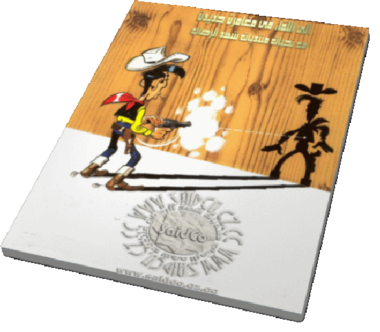Lucky-Luke018saidco