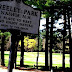 Greeley Park