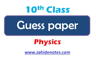10th class physics guess paper 2023 English medium important questions