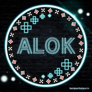 Alok Name art neon