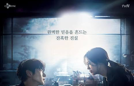 Series: Flower Of Evil Season 1 (2020) Korean 