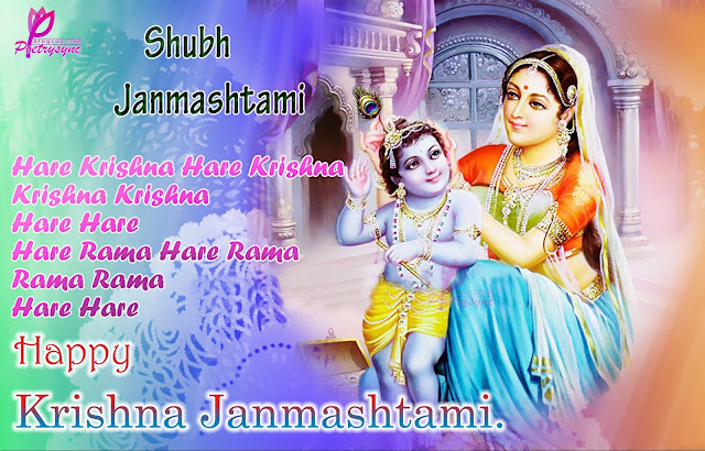 HD Images of Krishna Janmasthami, 3D Animated Wallpapers Gif Images And Photos 