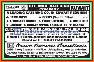 Catering Company jobs for Kuwait