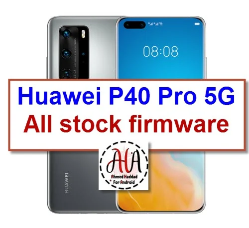 Huawei P40 Pro 5G روم فلاشة