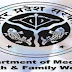 Medical Health and Family Welfare UP (Medical Health and Family Welfare UP) recruitment Notification 2022