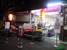 Taiwan shaved ice dessert