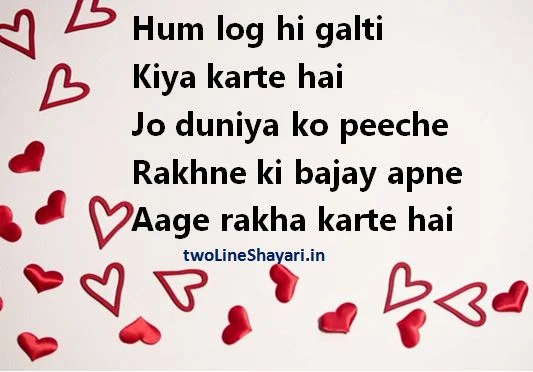 duniya shayari images , duniya shayari images download, duniya shayari photos in hindi, duniya shayari pics in hindi, duniya shayari pictures in hindi