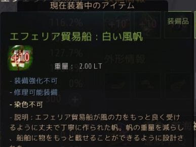 黒い砂漠 装備 おすすめ 655214-黒い砂漠 シャイ 装備 おすすめ