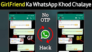 How to Check Anyone WhatsApp Chat History & Details - TechSpock