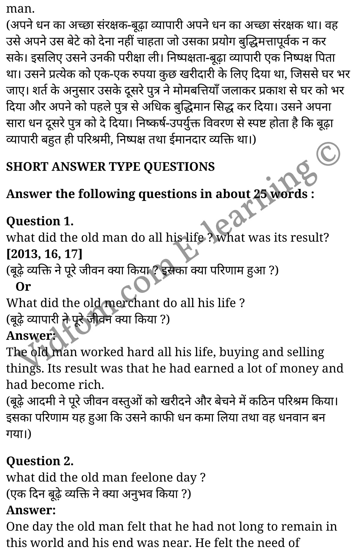 कक्षा 10 अंग्रेज़ी  के नोट्स  हिंदी में एनसीईआरटी समाधान,     class 10 English prose chapter 5,   class 10 English prose chapter 5 ncert solutions in English prose,  class 10 English prose chapter 5 notes in hindi,   class 10 English prose chapter 5 question answer,   class 10 English prose chapter 5 notes,   class 10 English prose chapter 5 class 10 English prose  chapter 5 in  hindi,    class 10 English prose chapter 5 important questions in  hindi,   class 10 English prose hindi  chapter 5 notes in hindi,   class 10 English prose  chapter 5 test,   class 10 English prose  chapter 5 class 10 English prose  chapter 5 pdf,   class 10 English prose  chapter 5 notes pdf,   class 10 English prose  chapter 5 exercise solutions,  class 10 English prose  chapter 5,  class 10 English prose  chapter 5 notes study rankers,  class 10 English prose  chapter 5 notes,   class 10 English prose hindi  chapter 5 notes,    class 10 English prose   chapter 5  class 10  notes pdf,  class 10 English prose  chapter 5 class 10  notes  ncert,  class 10 English prose  chapter 5 class 10 pdf,   class 10 English prose  chapter 5  book,   class 10 English prose  chapter 5 quiz class 10  ,   कक्षा 10 मशाल वाहक,  कक्षा 10 मशाल वाहक  के नोट्स हिंदी में,  कक्षा 10 मशाल वाहक प्रश्न उत्तर,  कक्षा 10 मशाल वाहक  के नोट्स,  10 कक्षा मशाल वाहक  हिंदी में, कक्षा 10 मशाल वाहक  हिंदी में,  कक्षा 10 मशाल वाहक  महत्वपूर्ण प्रश्न हिंदी में, कक्षा 10 हिंदी के नोट्स  हिंदी में, मशाल वाहक हिंदी में  कक्षा 10 नोट्स pdf,    मशाल वाहक हिंदी में  कक्षा 10 नोट्स 2021 ncert,   मशाल वाहक हिंदी  कक्षा 10 pdf,   मशाल वाहक हिंदी में  पुस्तक,   मशाल वाहक हिंदी में की बुक,   मशाल वाहक हिंदी में  प्रश्नोत्तरी class 10 ,  10   वीं मशाल वाहक  पुस्तक up board,   बिहार बोर्ड 10  पुस्तक वीं मशाल वाहक नोट्स,    मशाल वाहक  कक्षा 10 नोट्स 2021 ncert,   मशाल वाहक  कक्षा 10 pdf,   मशाल वाहक  पुस्तक,   मशाल वाहक की बुक,   मशाल वाहक प्रश्नोत्तरी class 10,   10  th class 10 English prose chapter 5  book up board,   up board 10  th class 10 English prose chapter 5 notes,  class 10 English prose,   class 10 English prose ncert solutions in English prose,   class 10 English prose notes in hindi,   class 10 English prose question answer,   class 10 English prose notes,  class 10 English prose class 10 English prose  chapter 5 in  hindi,    class 10 English prose important questions in  hindi,   class 10 English prose notes in hindi,    class 10 English prose test,  class 10 English prose class 10 English prose  chapter 5 pdf,   class 10 English prose notes pdf,   class 10 English prose exercise solutions,   class 10 English prose,  class 10 English prose notes study rankers,   class 10 English prose notes,  class 10 English prose notes,   class 10 English prose  class 10  notes pdf,   class 10 English prose class 10  notes  ncert,   class 10 English prose class 10 pdf,   class 10 English prose  book,  class 10 English prose quiz class 10  ,  10  th class 10 English prose    book up board,    up board 10  th class 10 English prose notes,      कक्षा 10 अंग्रेज़ी अध्याय 5 ,  कक्षा 10 अंग्रेज़ी, कक्षा 10 अंग्रेज़ी अध्याय 5  के नोट्स हिंदी में,  कक्षा 10 का अंग्रेज़ी अध्याय 5 का प्रश्न उत्तर,  कक्षा 10 अंग्रेज़ी अध्याय 5  के नोट्स,  10 कक्षा अंग्रेज़ी  हिंदी में, कक्षा 10 अंग्रेज़ी अध्याय 5  हिंदी में,  कक्षा 10 अंग्रेज़ी अध्याय 5  महत्वपूर्ण प्रश्न हिंदी में, कक्षा 10   हिंदी के नोट्स  हिंदी में, अंग्रेज़ी हिंदी में  कक्षा 10 नोट्स pdf,    अंग्रेज़ी हिंदी में  कक्षा 10 नोट्स 2021 ncert,   अंग्रेज़ी हिंदी  कक्षा 10 pdf,   अंग्रेज़ी हिंदी में  पुस्तक,   अंग्रेज़ी हिंदी में की बुक,   अंग्रेज़ी हिंदी में  प्रश्नोत्तरी class 10 ,  बिहार बोर्ड 10  पुस्तक वीं अंग्रेज़ी नोट्स,    अंग्रेज़ी  कक्षा 10 नोट्स 2021 ncert,   अंग्रेज़ी  कक्षा 10 pdf,   अंग्रेज़ी  पुस्तक,   अंग्रेज़ी  प्रश्नोत्तरी class 10, कक्षा 10 अंग्रेज़ी,  कक्षा 10 अंग्रेज़ी  के नोट्स हिंदी में,  कक्षा 10 का अंग्रेज़ी का प्रश्न उत्तर,  कक्षा 10 अंग्रेज़ी  के नोट्स,  10 कक्षा अंग्रेज़ी 2021  हिंदी में, कक्षा 10 अंग्रेज़ी  हिंदी में,  कक्षा 10 अंग्रेज़ी  महत्वपूर्ण प्रश्न हिंदी में, कक्षा 10 अंग्रेज़ी  हिंदी के नोट्स  हिंदी में,