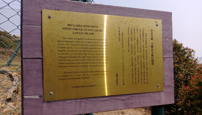 分流石圓環