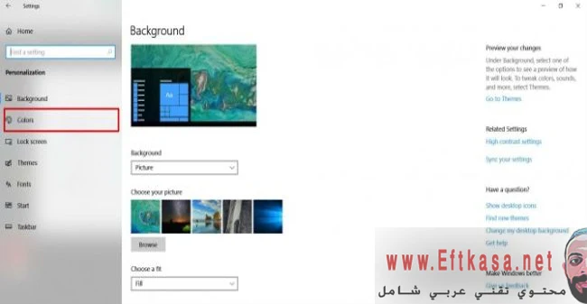 كيفية تمكين Windows 10 Dark Mode