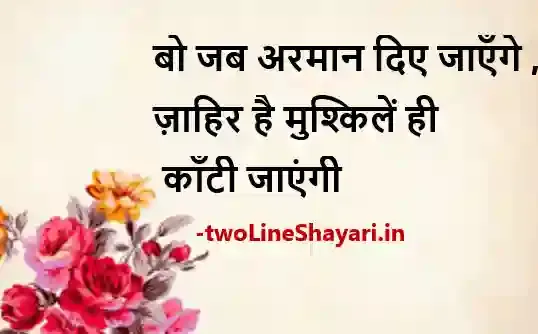 best shayari by ghalib images hd, best shayari by ghalib photos, best shayari by ghalib photo download