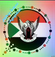 تحميل واتساب السوداني ضد الحظر اخر إصدار SudaniWhatsApp apk V18