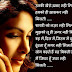 Love shayari in hindi font for boyfriend 2016