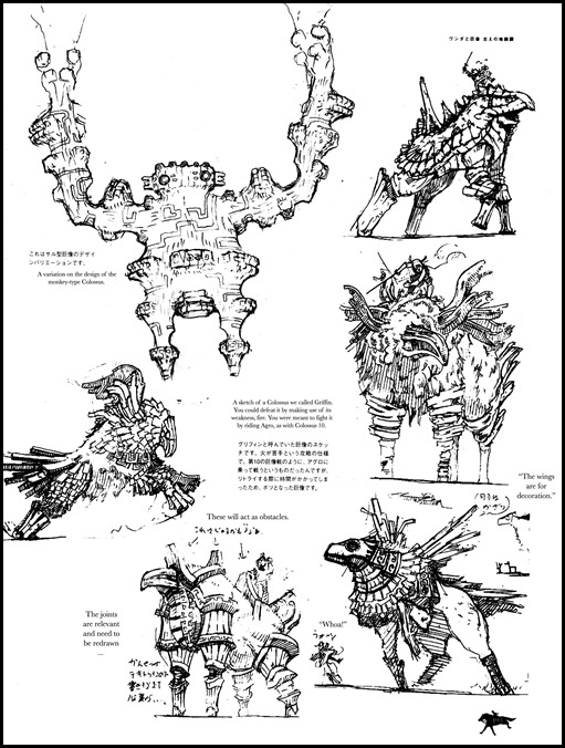 Unused Colossi sketches - page 6 of 6